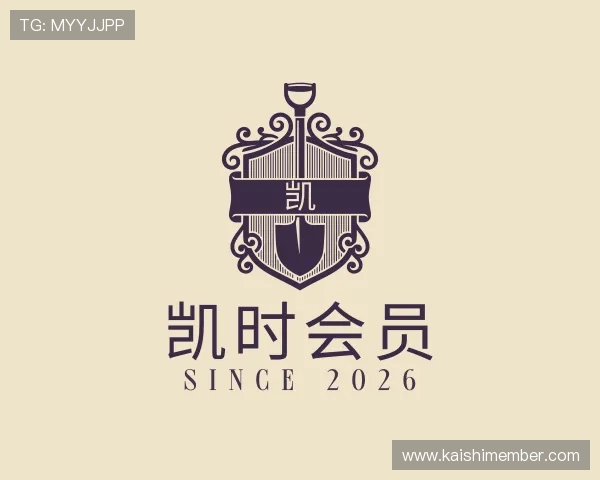 关于凯时会员